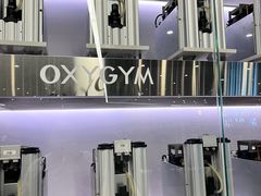 -OXYGYM 奥美氧舱运动中心(朝阳大悦城店)