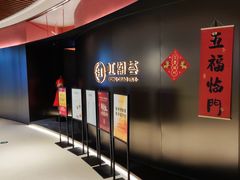 -虹潮荟·餐桌上的美食地理(太阳宫店)