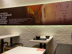 -鲜芋仙Meet Fresh(壹方城店)