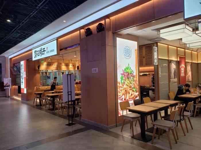 剪花娘子(五角场万达店)-"开在地下一层,一直路过这家,店面大看着干.
