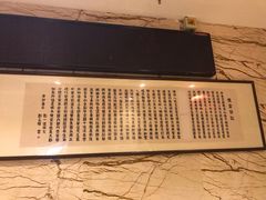 大堂-便宜坊烤鸭店(甜水园店)