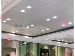 -紫光园·烤鸭(吕家营店)