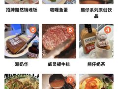 -肥韬茶餐厅(海上世界店)