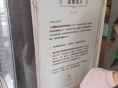 -上海国际饭店