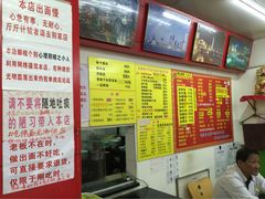 明呈黄鱼面馆-明呈黄鱼面馆(斜土路店)