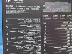 -东北大学附属辽宁爱尔眼科医院