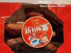 小红薯餐包-盒马鲜生(杭州运河上街店)