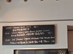 -La Strada(安福路店)