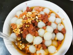 冰汤圆-储奇门鳝鱼火锅(总店)