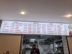 -衡水王府熏肉大饼