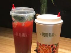 -鸡鸣赐茶(鸡鸣寺路店)