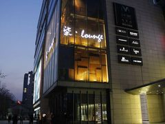 -柒Lounge(三里屯店)