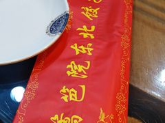 -篱笆院东北饺子王(欧阳路店)