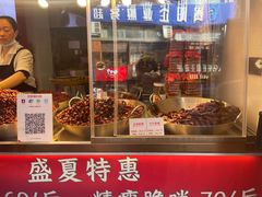 -丁家脆哨(民生路店)