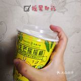 好物分享|新颖吃法‼️ 可以揺的芒果干