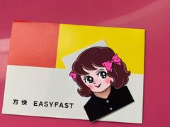 -方快-照相馆(莘庄沁春路店)