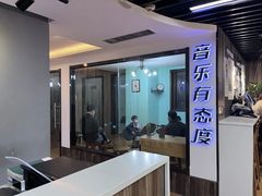 -小确幸吉他(北大街校区)