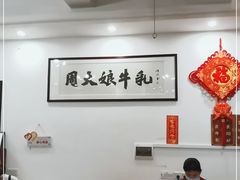 -周大娘牛乳(旧寨古村总店)