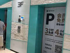 -大族广场Mall&More