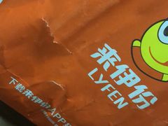 -来伊份(仙霞路二店)