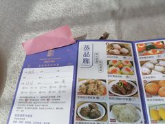 -汤臣·空中餐厅·严选粤菜(石湾世博广场店)