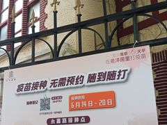 -衡山路(地铁站)