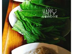 -草原塞蛮羊火锅城(港湾店)