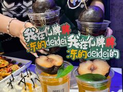 -亿牌牌东北烧烤(博物馆旗舰店)