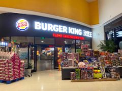 门面-汉堡王(梅村服务区南店)