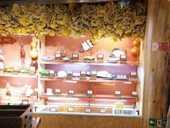 -羊大爷涮肉(亮马桥店)