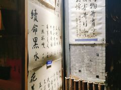 -悟饮门市景店