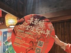 -南京大牌档(之心城店)