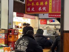 -小朱麻辣串(益民街店)