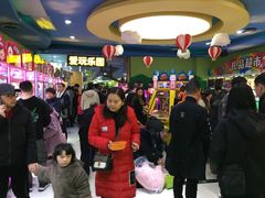 -爱玩嘉年华(江北一店)