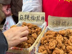 -陈建平麻花(磁器口总店)