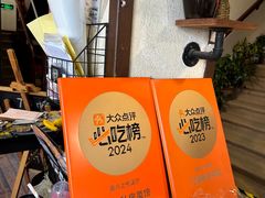 -75幢私房菜馆