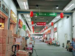 -海吉星国际农产品物流管理有限公司