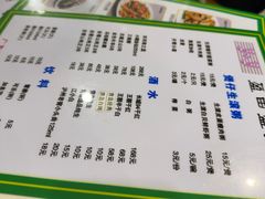 -盈田盈粥庄(博山东路店)