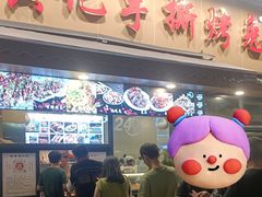 -老黄记手撕烤兔(玉林街店)