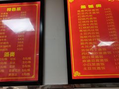 -嘉州鲜知味钵钵鸡(奎星楼店)