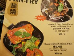 菜单-Let's Taipei 非常烘焙(太古里店)