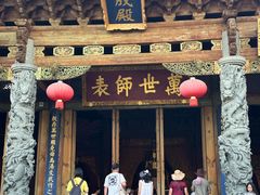 -大理文庙(大理古城)