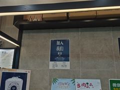 -茉沏(尹山湖歌林公园店)