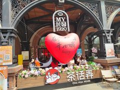 -天津五大道文化旅游区