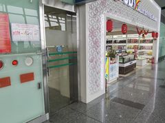 -河内内排国际机场