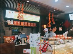 -清真全盛斋传统糕点(西羊市店)