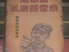 -钢管厂五区小郡肝串串香火锅(梅川路店)