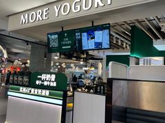 -茉酸奶(高科山姆店)