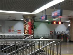 -前门(地铁站)