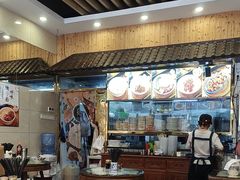 -六禄面家(芳和分店)